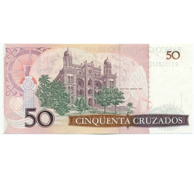 Банкнота 50 крузейро 1986 года Бразилия (Артикул K12-04952)