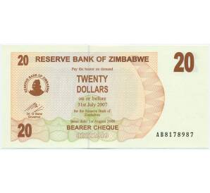 20 долларов 2006 года Зимбабве