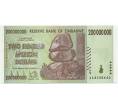 Банкнота 200 миллионов долларов 2008 года Зимбабве (Артикул K12-04957)