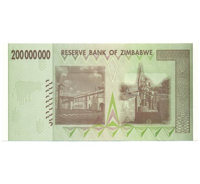 Банкнота 200 миллионов долларов 2008 года Зимбабве (Артикул K12-04957)