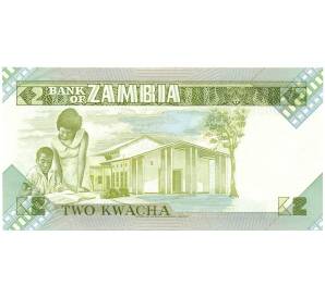 2 квача 1986 года Замбия