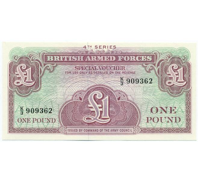 Банкнота 1 фунт 1962 года Ваучер Британских вооруженных сил (4-я серия) (Артикул K12-04970)