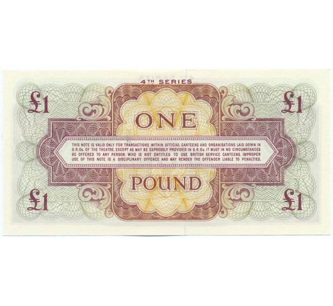 Банкнота 1 фунт 1962 года Ваучер Британских вооруженных сил (4-я серия) (Артикул K12-04970)