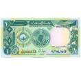 Банкнота 1 фунт 1987 года Судан (Артикул K12-04973)