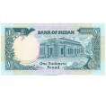 Банкнота 1 фунт 1987 года Судан (Артикул K12-04973)