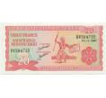 Банкнота 20 франков 2007 года Бурунди (Артикул K12-04974)