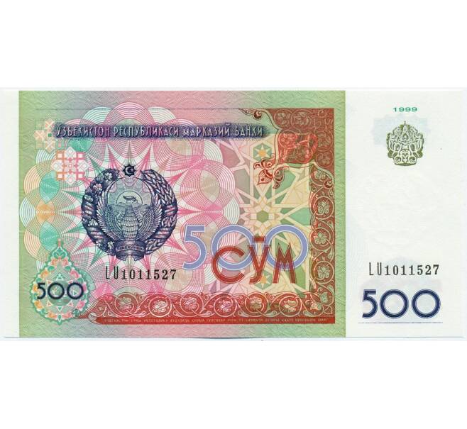 Банкнота 500 сум 1999 года Узбекистан (Артикул K12-04978)