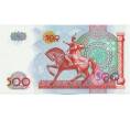 Банкнота 500 сум 1999 года Узбекистан (Артикул K12-04978)