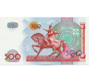 500 сум 1999 года Узбекистан