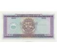 Банкнота 500 эскудо 1967 года Мозамбик (Артикул K12-04980)
