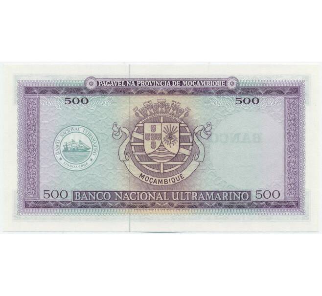 Банкнота 500 эскудо 1967 года Мозамбик (Артикул K12-04980)