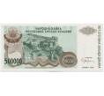 Банкнота 500000 динаров 1993 года Сербская Краина (Артикул K12-04985)