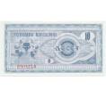 Банкнота 10 денаров 1992 года Македония (Артикул K12-04987)