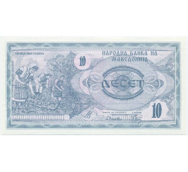 Банкнота 10 денаров 1992 года Македония (Артикул K12-04987)