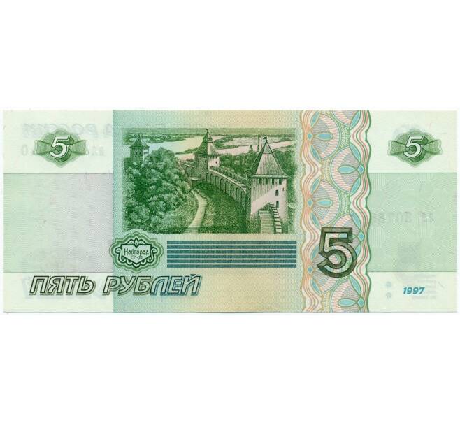 Банкнота 5 рублей 1997 года (Артикул T11-06494)