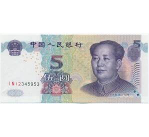 5 юаней 2005 года Китай