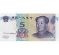 Банкнота 5 юаней 2005 года Китай (Артикул T11-06498)