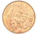 Монета 10 евро 2014 года Австрия «Земли Австрии — Зальцбург» (Артикул K12-04875)