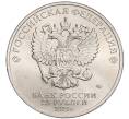 Монета 25 рублей 2021 года ММД «60 лет первого полета человека в космос» (Артикул K12-04895)