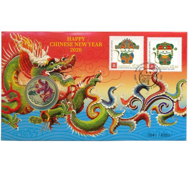 Монета 1 доллар 2020 года Тувалу «Китайский гороскоп — Год дракона» (в конверте с почтовыми марками) (Артикул M2-73647)