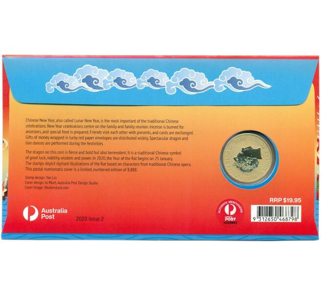 Монета 1 доллар 2020 года Тувалу «Китайский гороскоп — Год дракона» (в конверте с почтовыми марками) (Артикул: M2-73647)