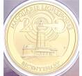 Монета 1 доллар 2018 года Австралия «200 лет маяку Маккуори» (в конверте с почтовой маркой) (Артикул M2-73649)