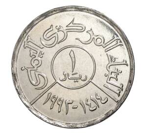 1 риал 1993 года Йемен — Фото №1