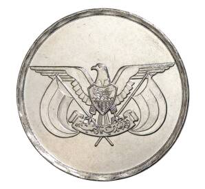 1 риал 1993 года Йемен — Фото №2