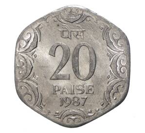 20 пайс 1987 года Индия — Фото №1