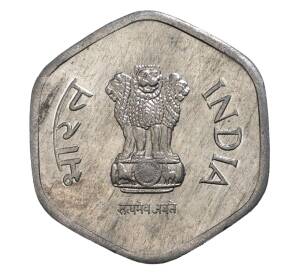20 пайс 1987 года Индия — Фото №2