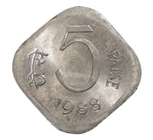 5 пайс 1988 года Индия — Фото №1