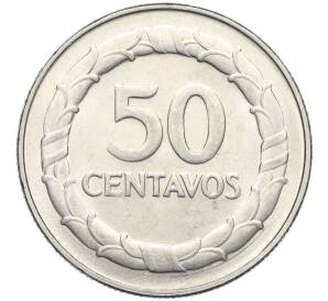50 сентаво 1967 года Колумбия