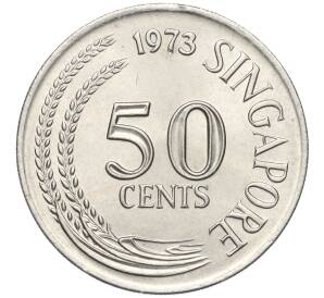 50 центов 1973 года Сингапур