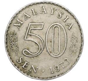 50 сен 1973 года Малайзия
