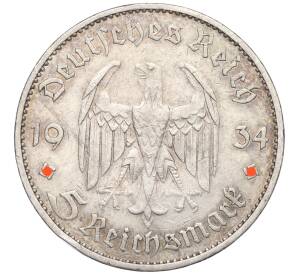 5 рейхсмарок 1934 года G Германия «Годовщина нацистского режима — Гарнизонная церковь в Постдаме» (Кирха подписная) — Фото №2
