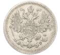 Монета 5 копеек 1905 года СПБ АР (Артикул: T11-06531) — Фото №2