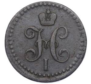 1/2 копейки серебром 1843 года ЕМ — Фото №2