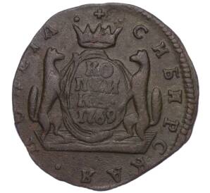 1 копейка 1769 года КМ «Сибирская монета»