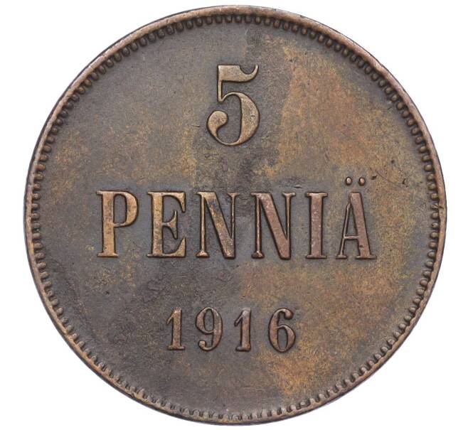 Монета 5 пенни 1916 года Русская Финдяндия (Артикул: T11-06545) — Фото №1