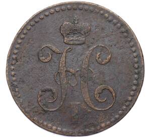 3 копейки серебром 1840 года ЕМ — Фото №2