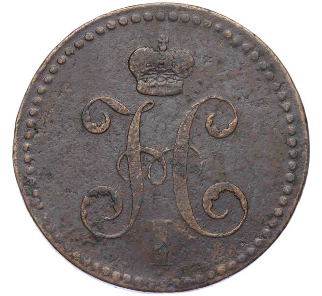 Монета 3 копейки серебром 1840 года ЕМ (Артикул: T11-06549) — Фото №2
