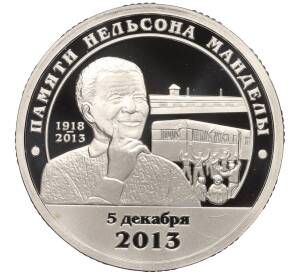 Монетовидный жетон 10 разменных знаков 2014 года СПМД Шпицберген (Арктикуголь) «Памяти Нельсона Манделы»