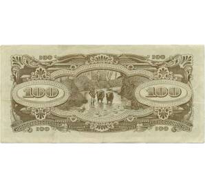 100 долларов 1944 года Японская оккупация Малайи