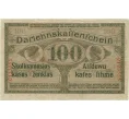 Банкнота 100 марок 1918 года Германская оккупация Литвы (город Ковно) (Артикул K12-05077)