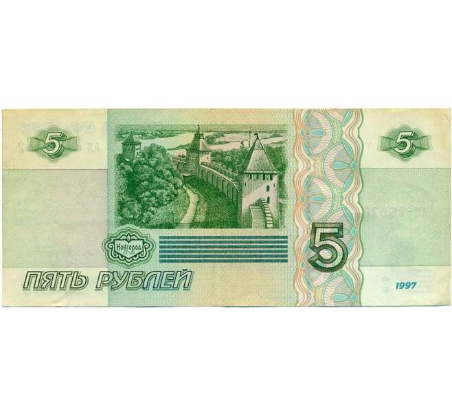 Банкнота 5 рублей 1997 года (Артикул K12-05079)