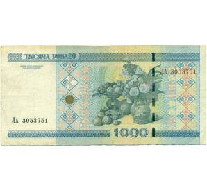 1000 рублей 2000 года Белоруссия