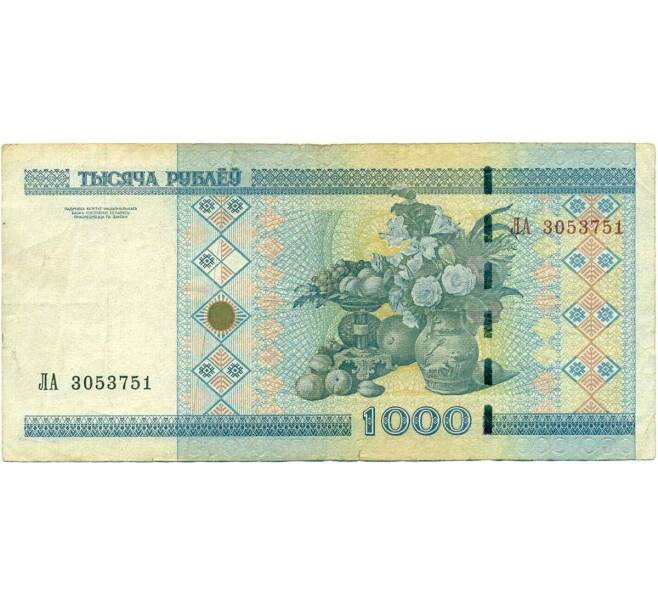 Банкнота 1000 рублей 2000 года Белоруссия (Артикул K12-05088)