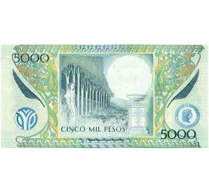 5000 песо 2010 года Колумбия