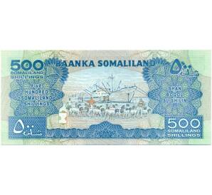 500 шиллингов 2011 года Сомалиленд