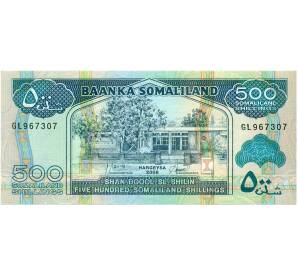 500 шиллингов 2008 года Сомалиленд